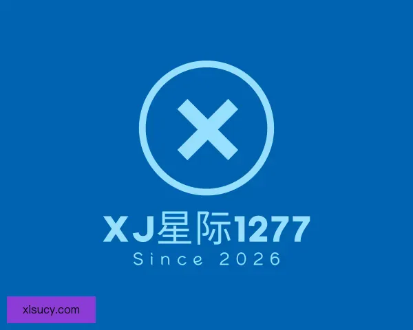 关于xj星际1277